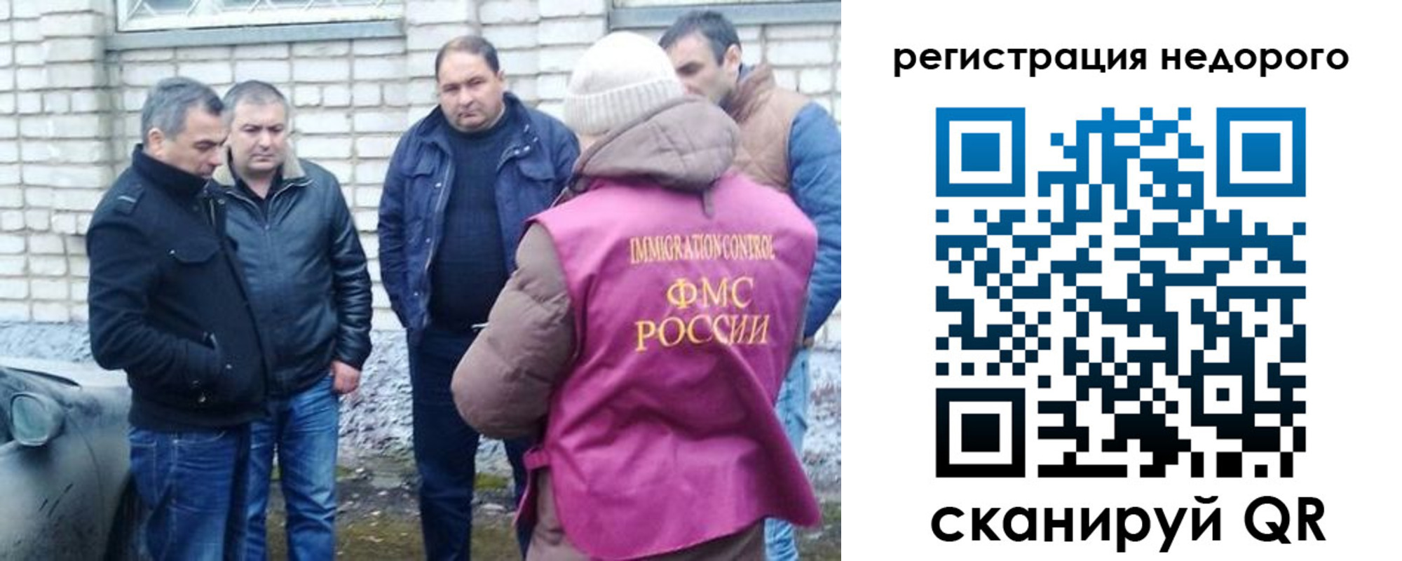 регистрация в Саянске